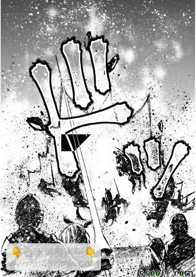 《成为魔王的方法》第23话 第20页