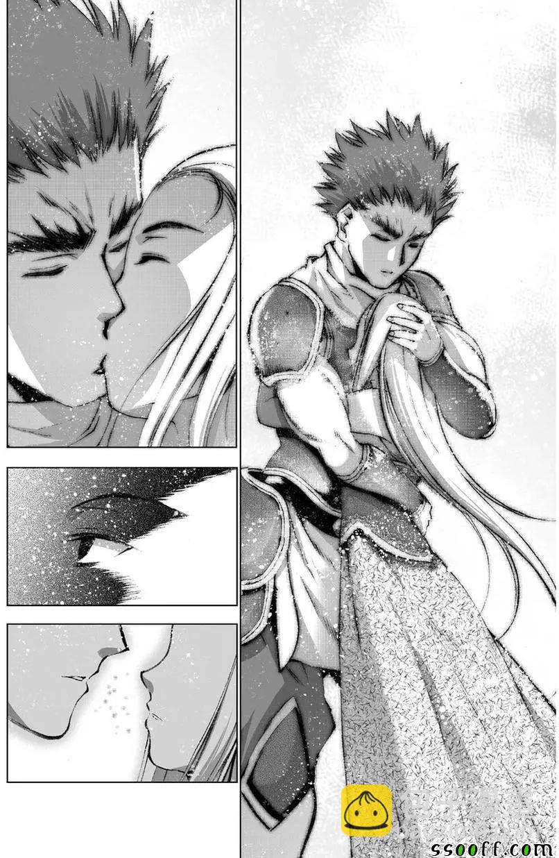 《成为魔王的方法》第27话 第22页