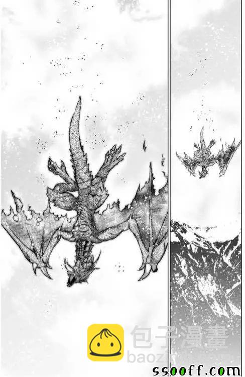 《成为魔王的方法》第32话 第15页