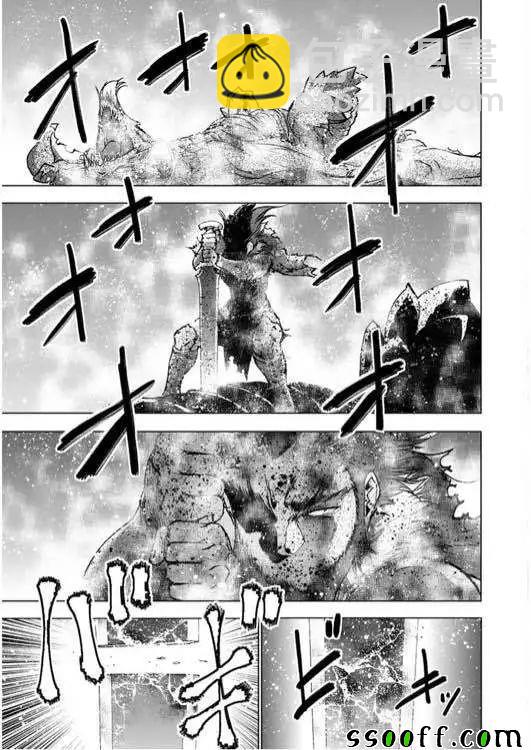 《成为魔王的方法》第32话 第19页
