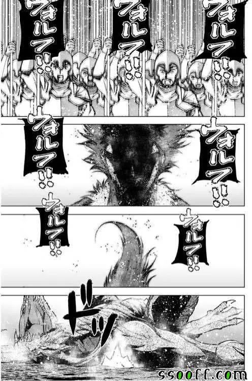 《成为魔王的方法》第32话 第21页