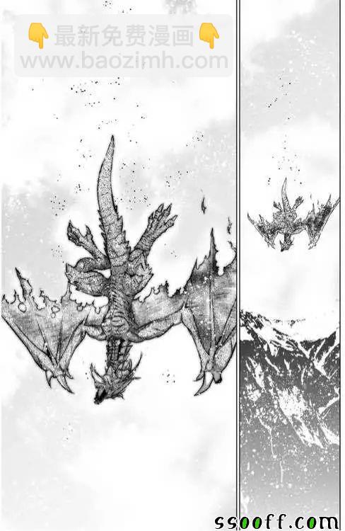 《成为魔王的方法》第32话 第5页