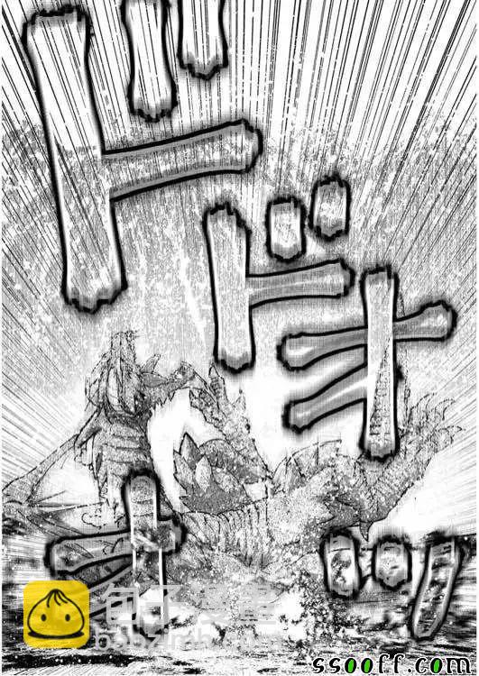 《成为魔王的方法》第32话 第6页