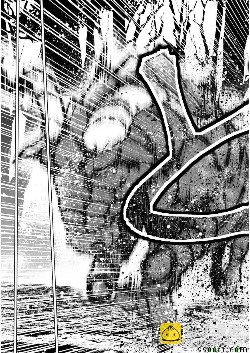 《成为魔王的方法》第34话 第17页