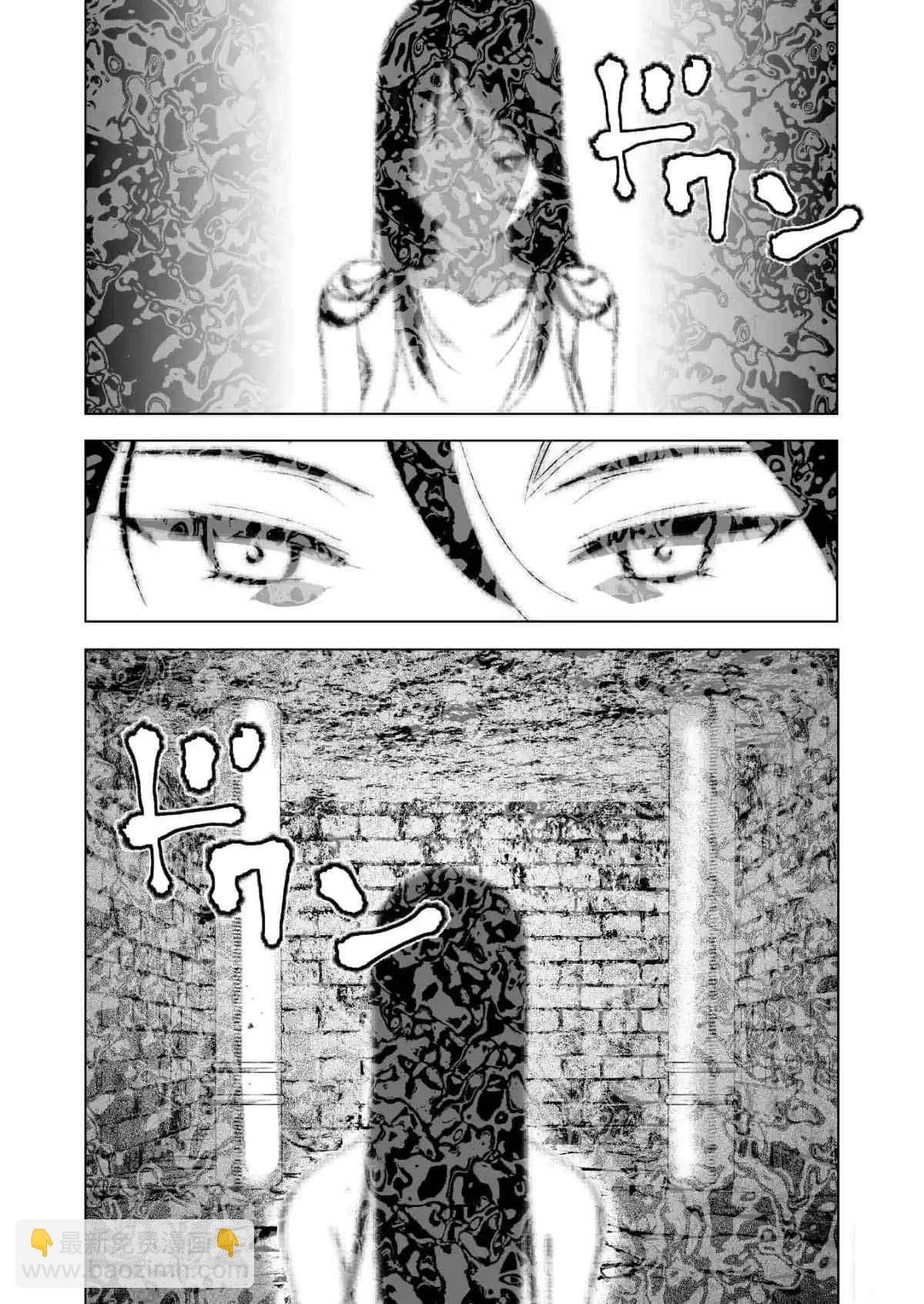 《成为魔王的方法》第38话 第12页