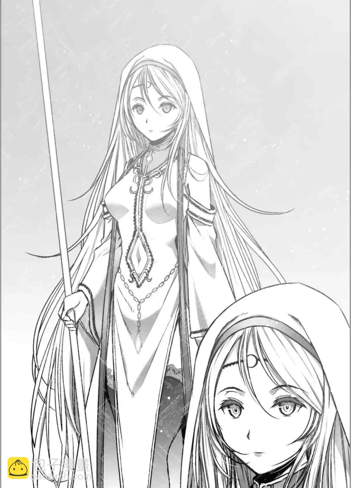 《成为魔王的方法》第45话 第8页