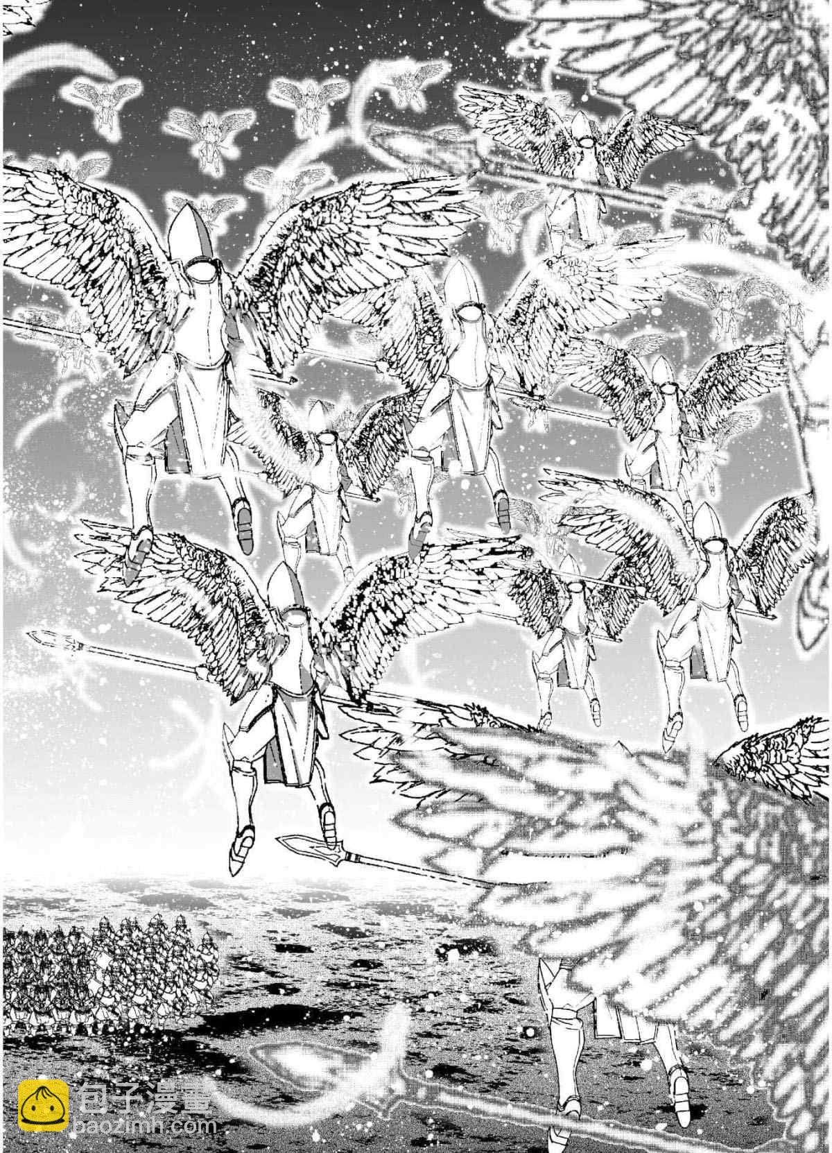 《成为魔王的方法》第48话 第10页