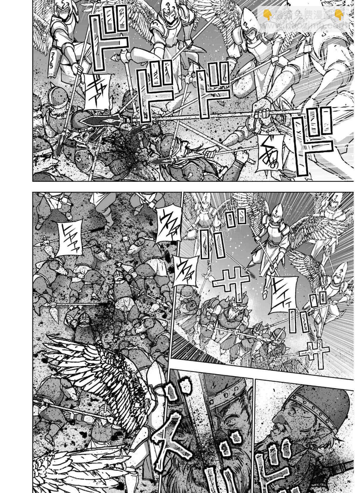 《成为魔王的方法》第48话 第14页
