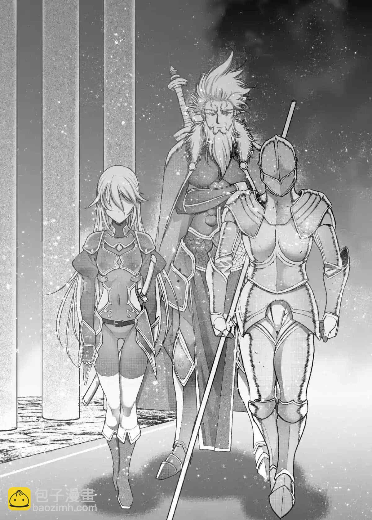 《成为魔王的方法》第47话 第5页