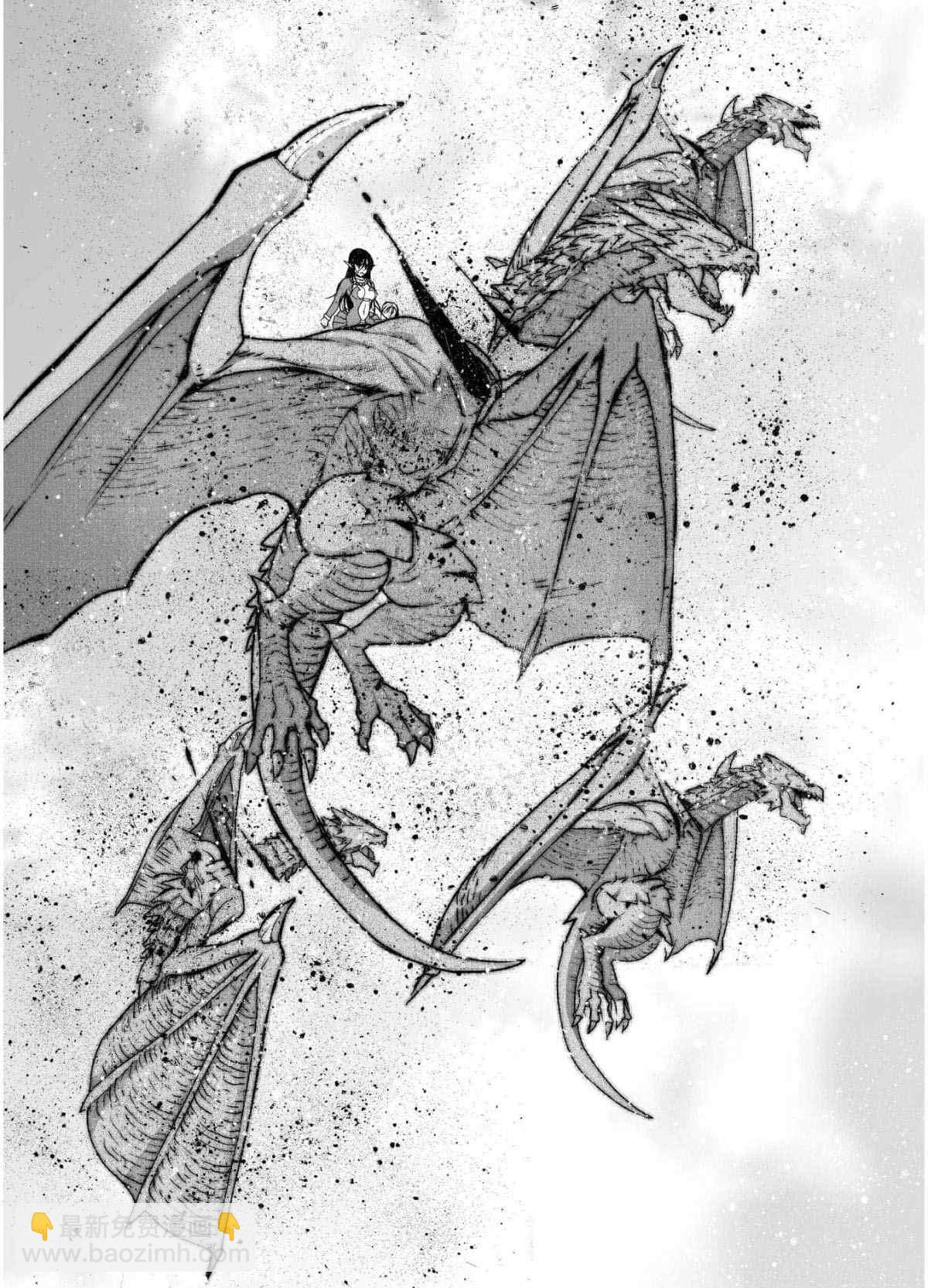 《成为魔王的方法》第51话 第14页