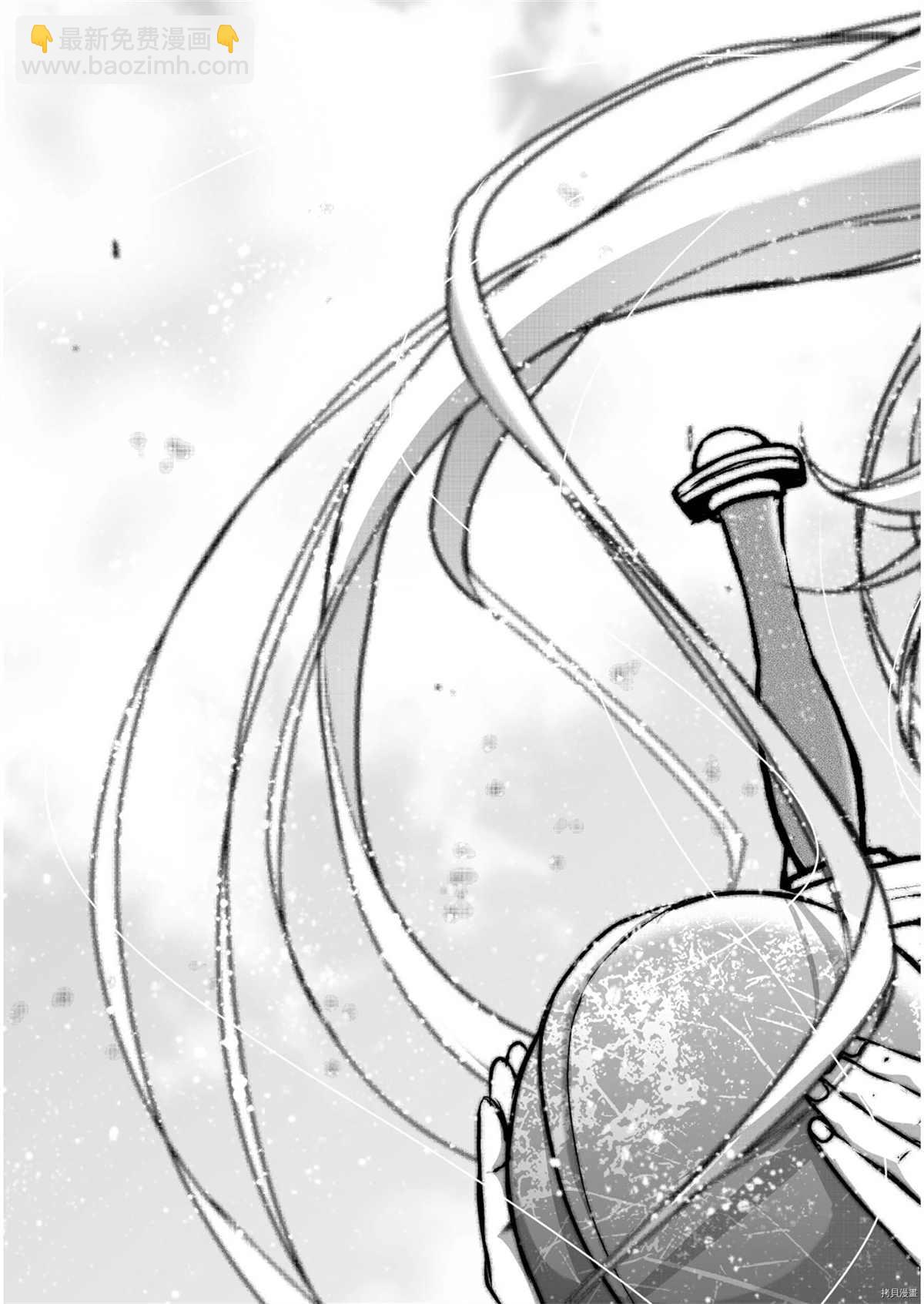 《成为魔王的方法》第52话 第21页