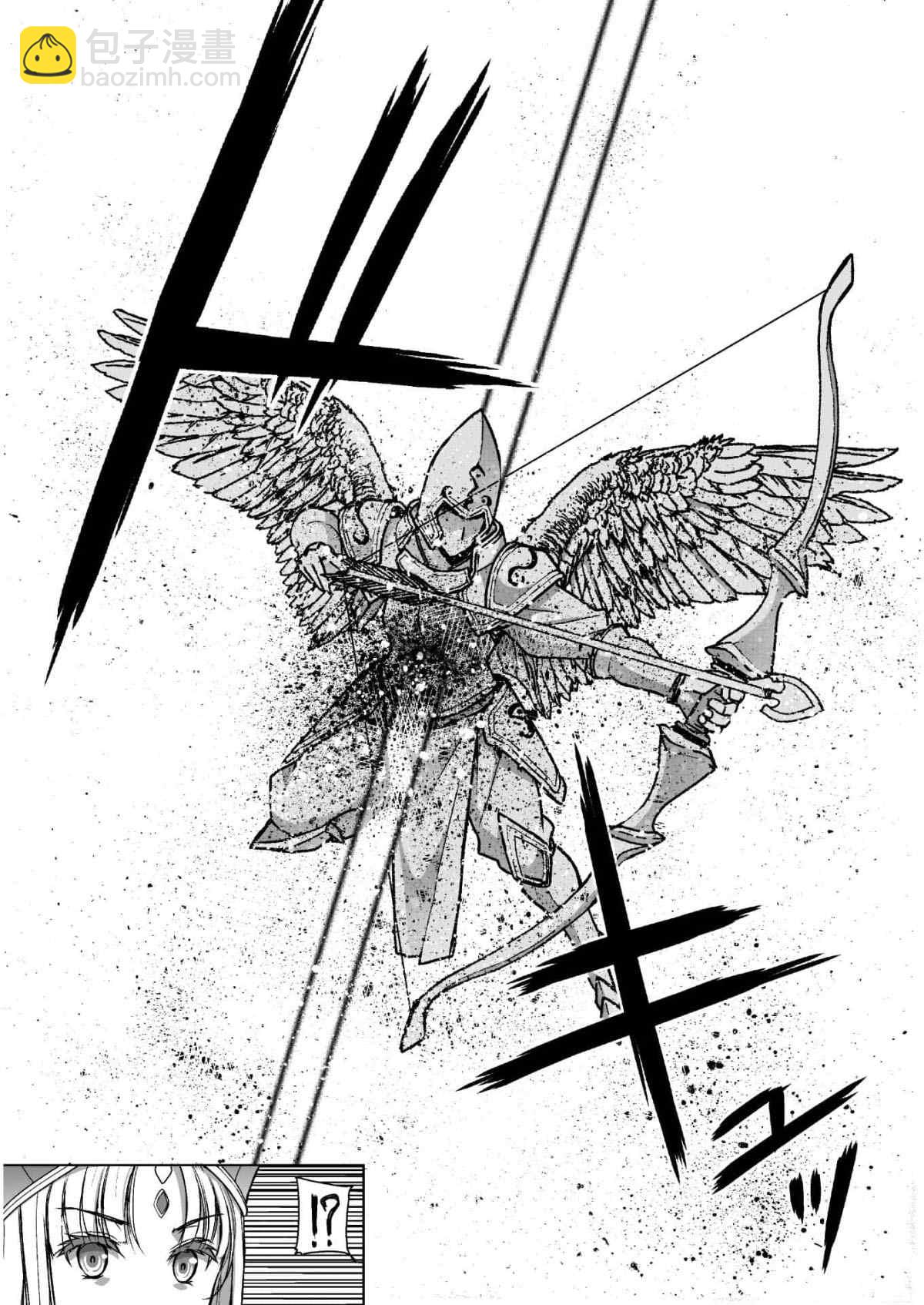 《成为魔王的方法》第50话 第16页