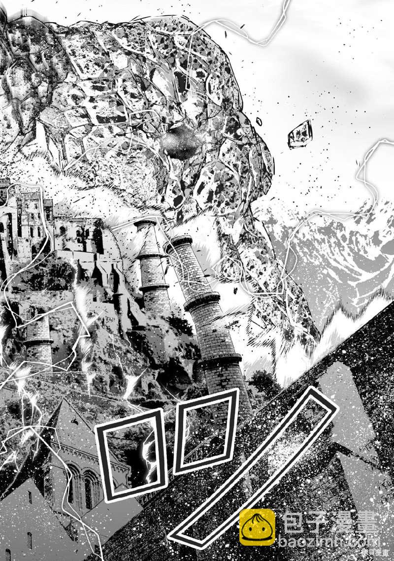 《成为魔王的方法》第67话 第18页