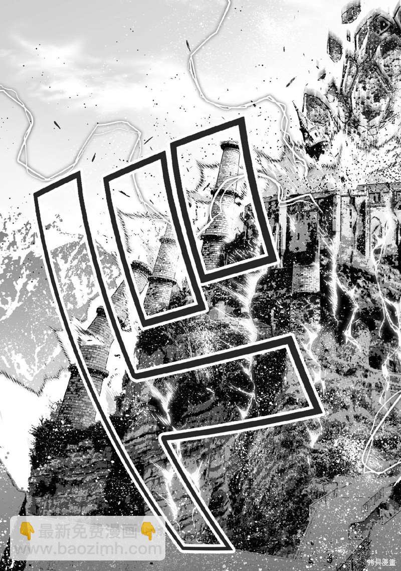 《成为魔王的方法》第67话 第19页