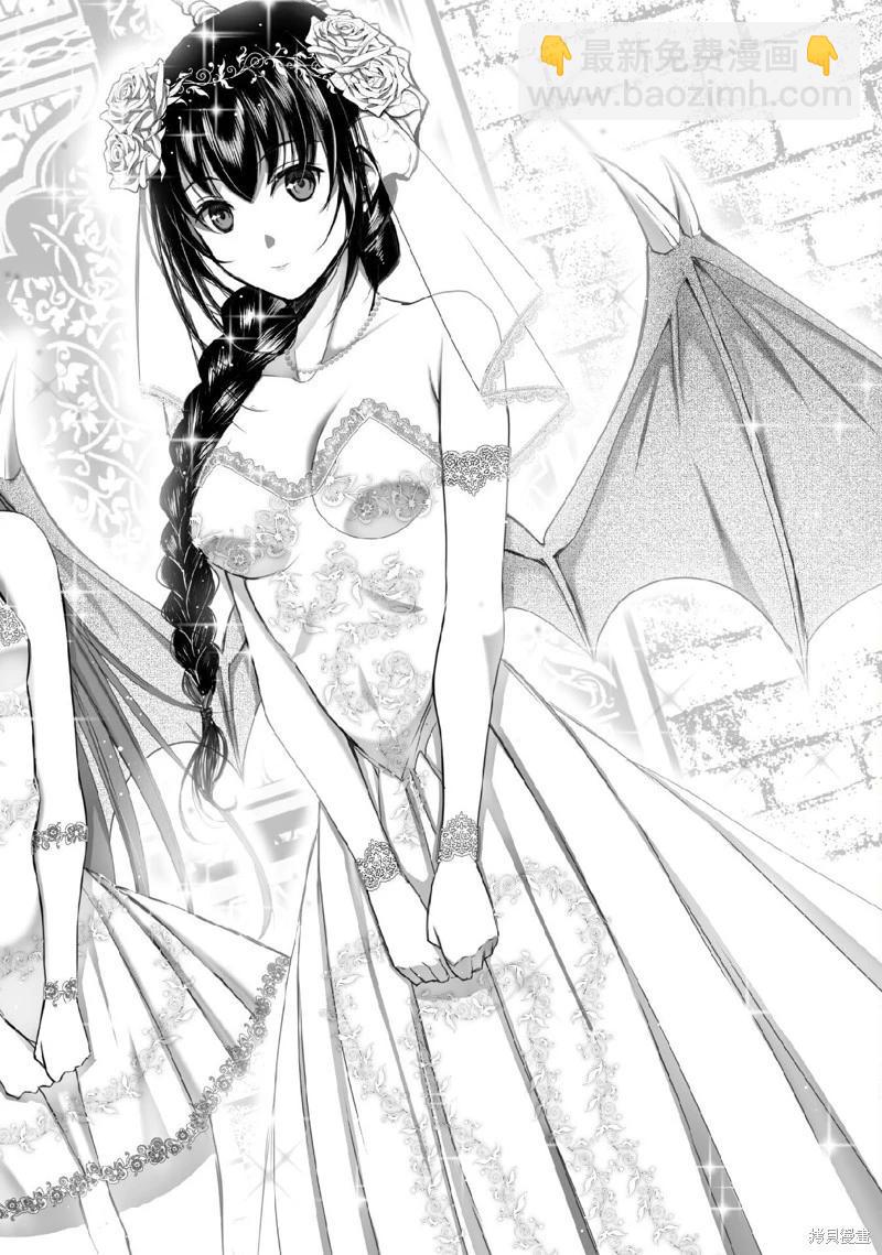 《成为魔王的方法》第73话 第6页