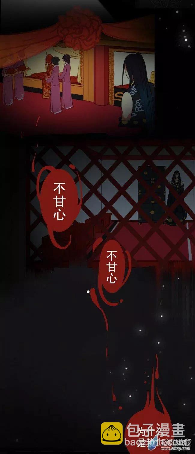 《不是恶灵煺不散》第02回 第7页
