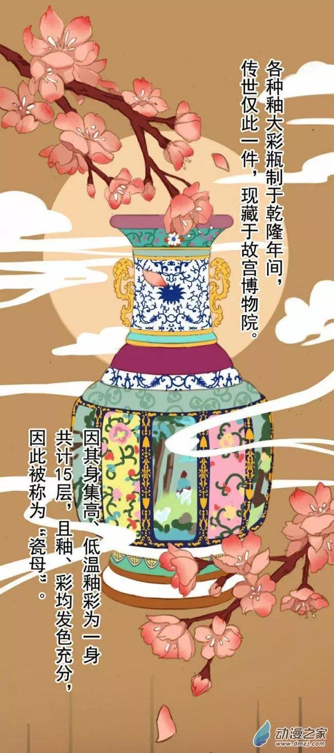 《不是恶灵煺不散》第04回 第3页
