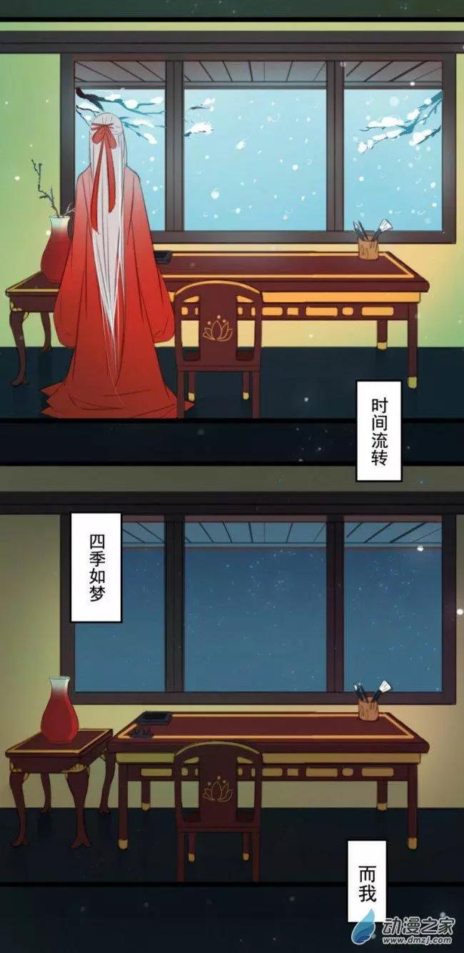《不是恶灵煺不散》第06回 第25页