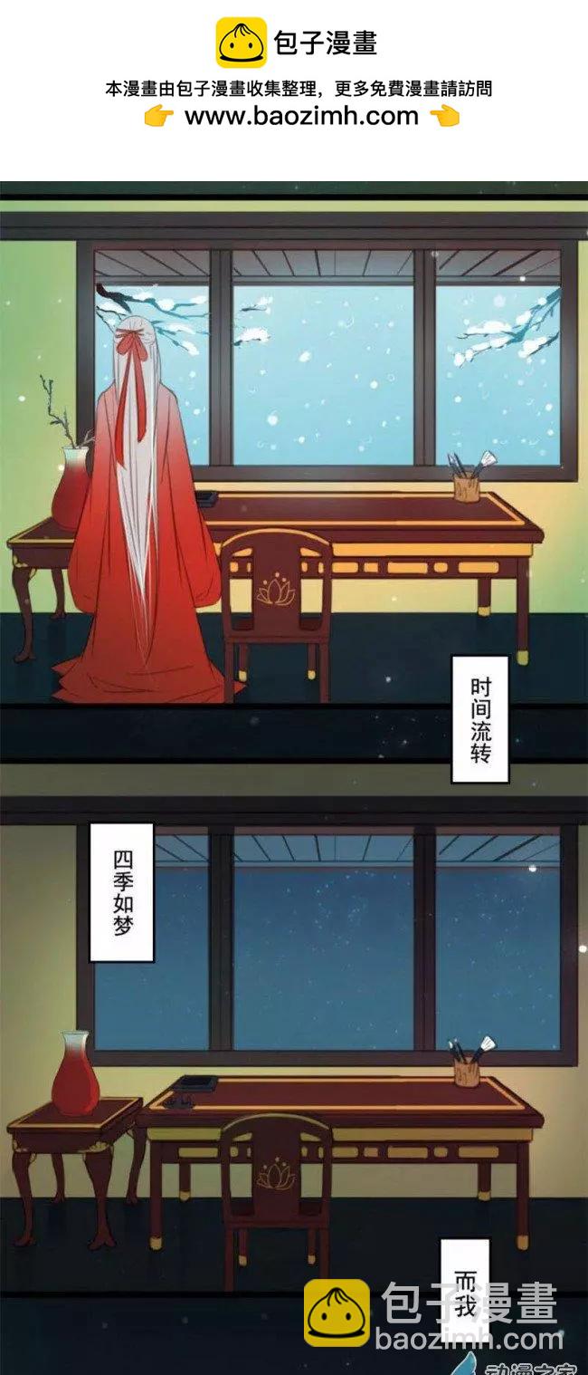 《不是恶灵煺不散》第07回 第2页