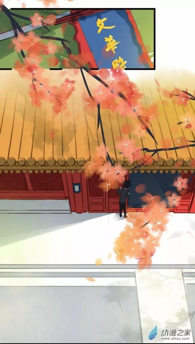 《不是恶灵煺不散》第09回 第7页