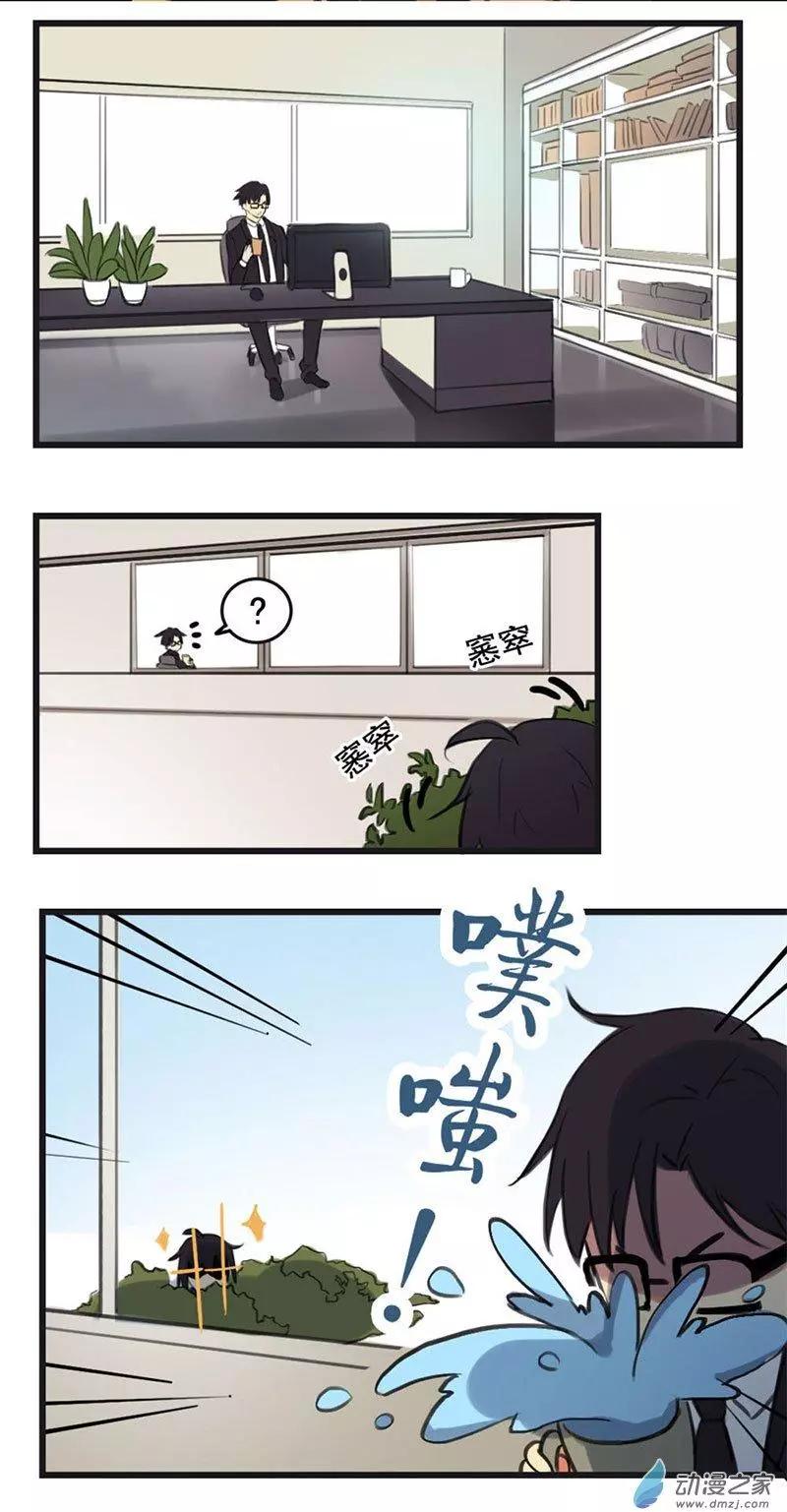 《不是恶灵煺不散》第11回 第11页