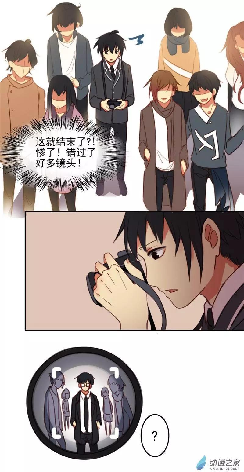 《不是恶灵煺不散》第16回 第22页