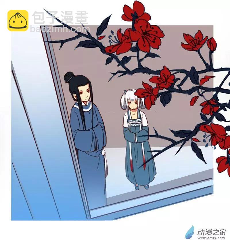 《不是恶灵煺不散》第16回 第9页