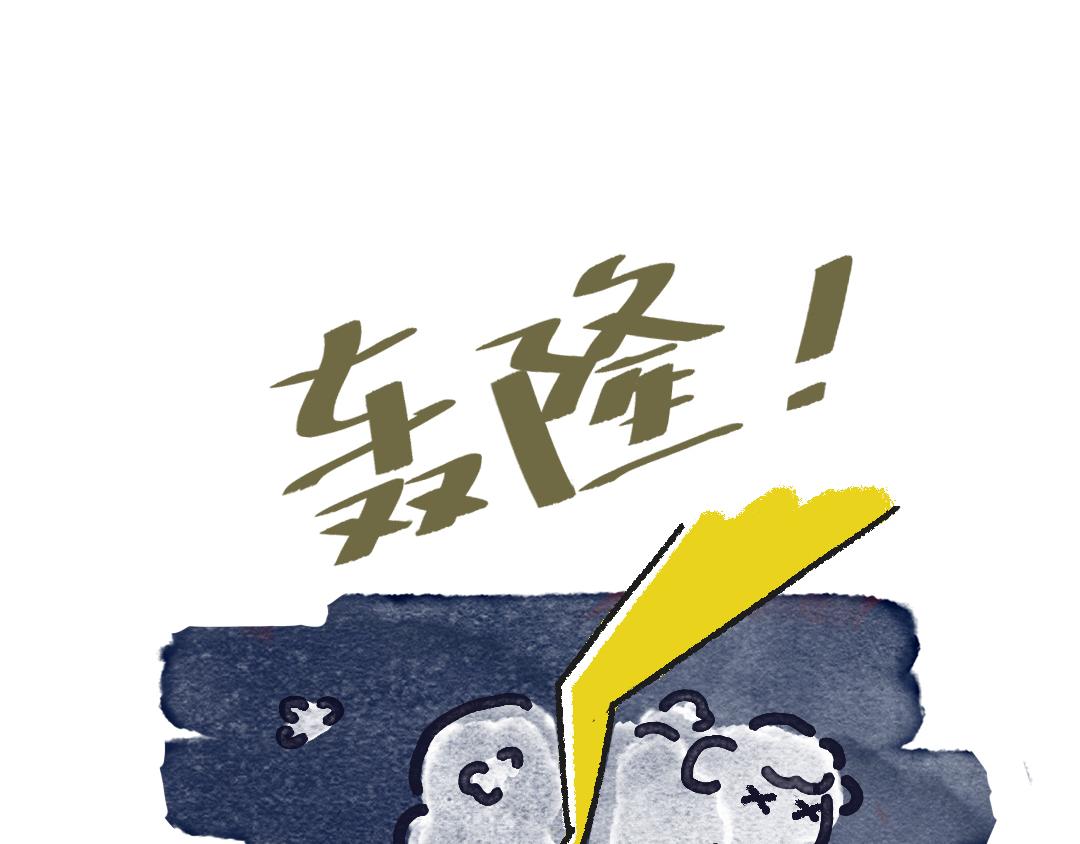 《一个人的小确幸》就这样过一天吧 第10页