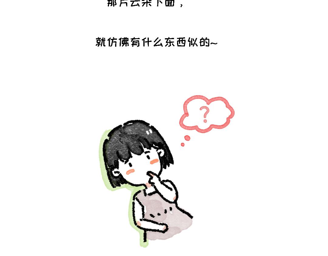《一个人的小确幸》就这样过一天吧 第3页
