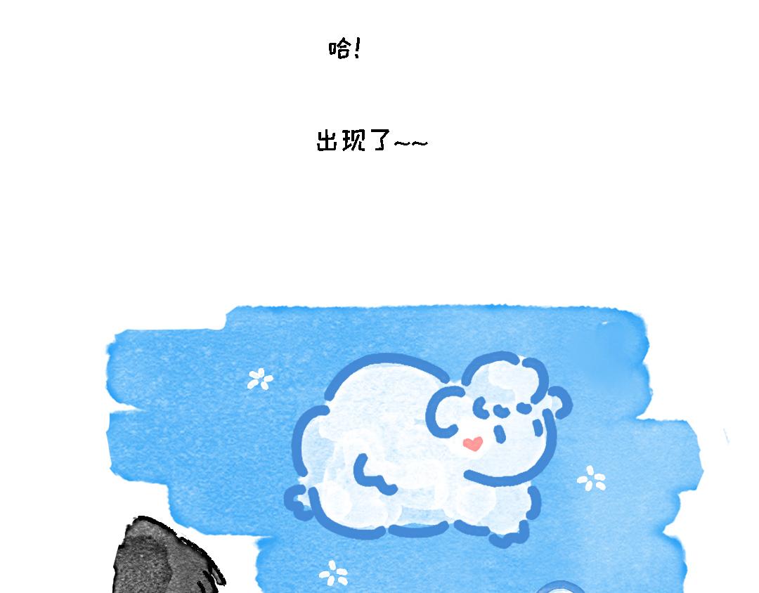 《一个人的小确幸》就这样过一天吧 第5页