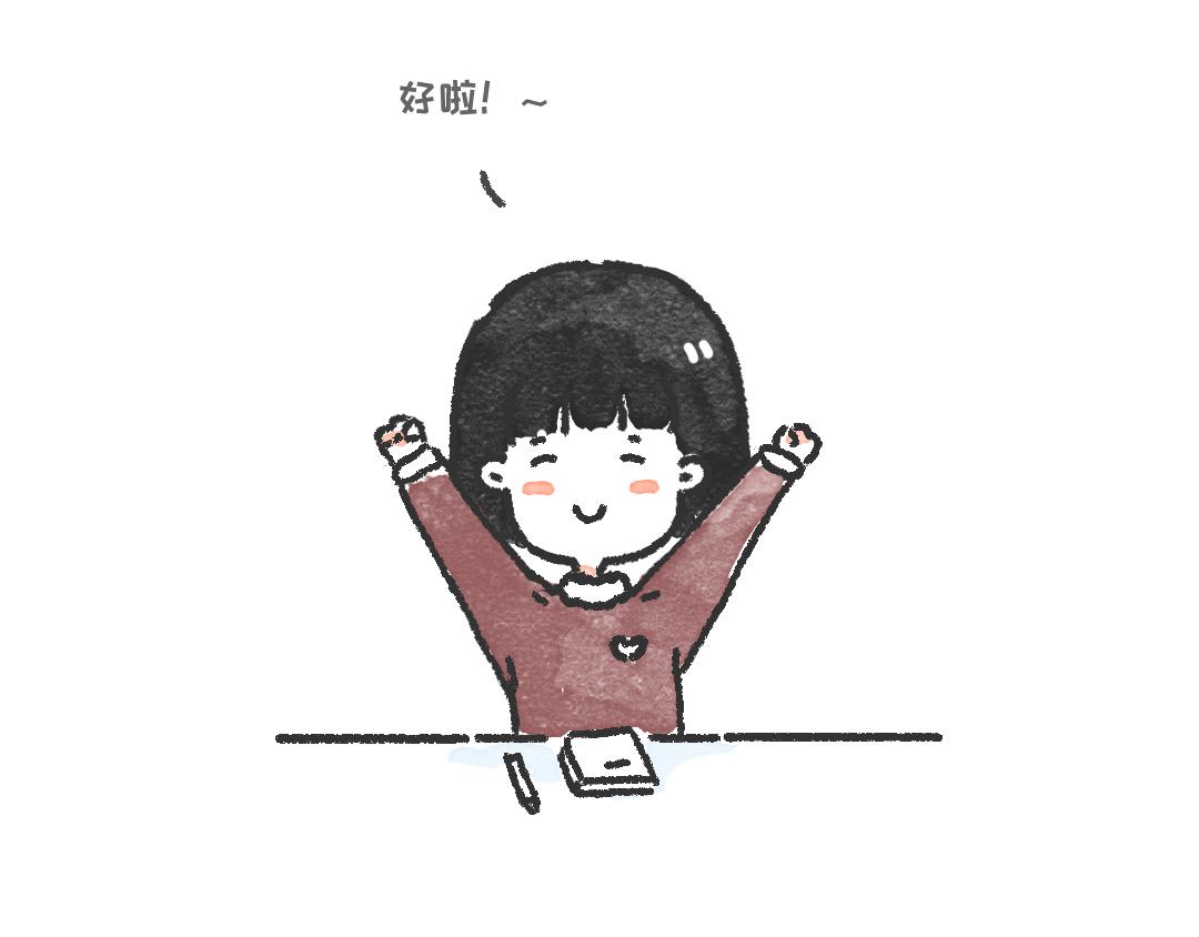 《一个人的小确幸》再见，2019 第12页