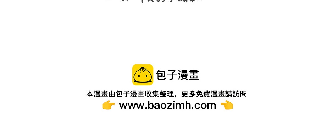 《一个人的小确幸》再见，2019 第15页