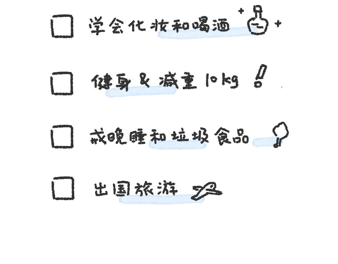 《一个人的小确幸》再见，2019 第9页