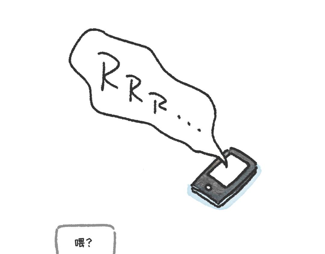 《一个人的小确幸》长大这件小事 第11页