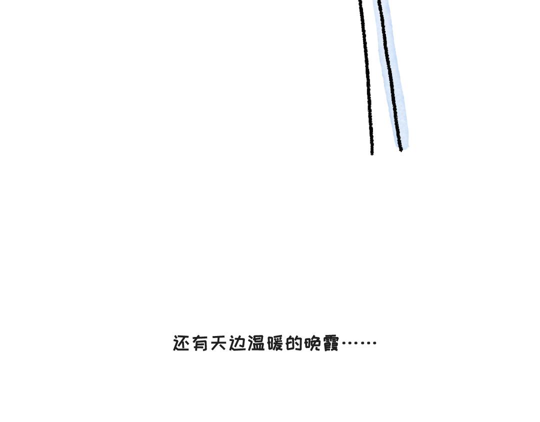 《一个人的小确幸》简单的一切 第12页