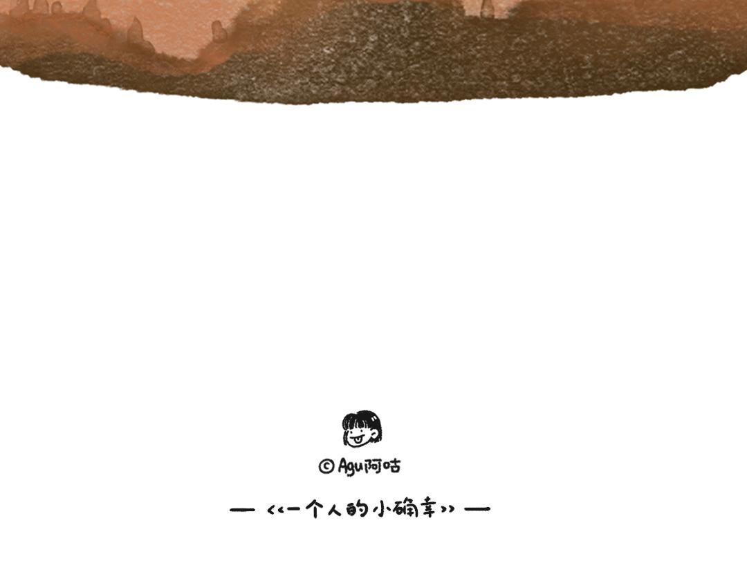 《一个人的小确幸》简单的一切 第14页