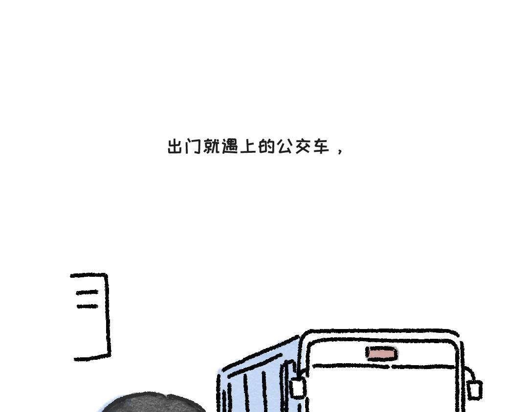 《一个人的小确幸》简单的一切 第3页