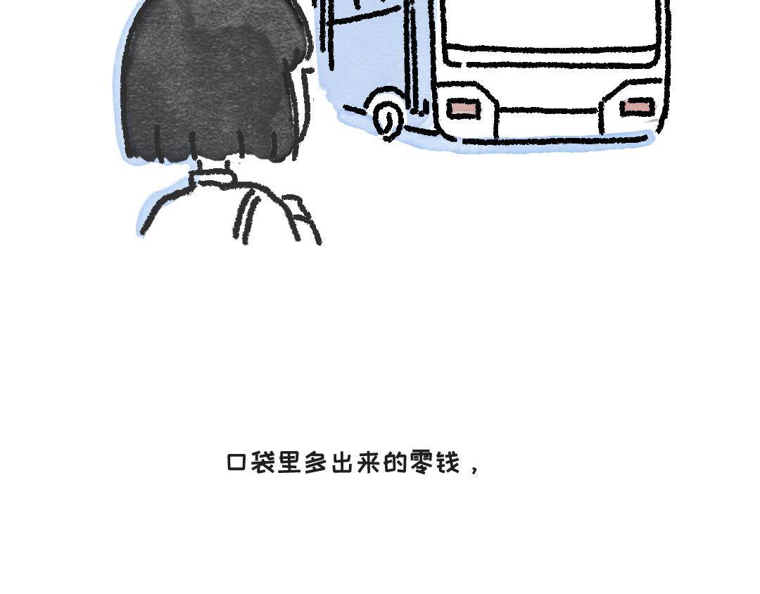 《一个人的小确幸》简单的一切 第4页