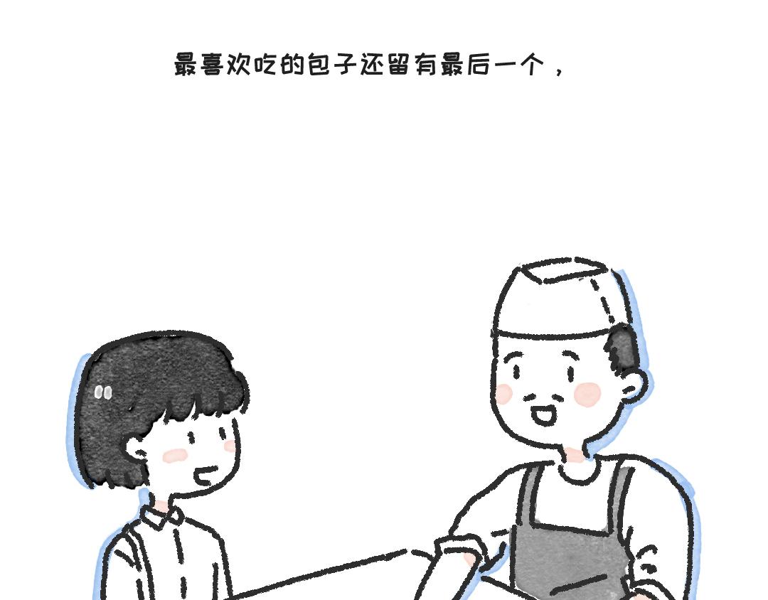 《一个人的小确幸》简单的一切 第6页