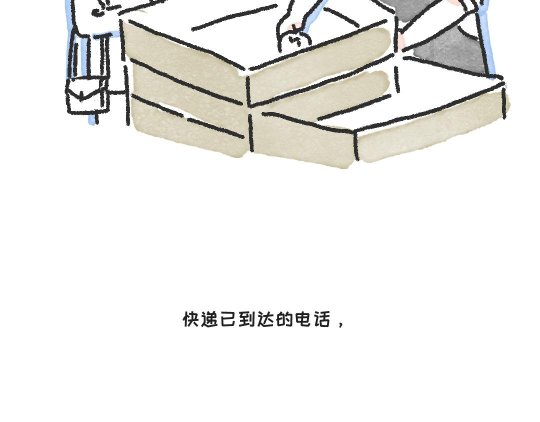 《一个人的小确幸》简单的一切 第7页