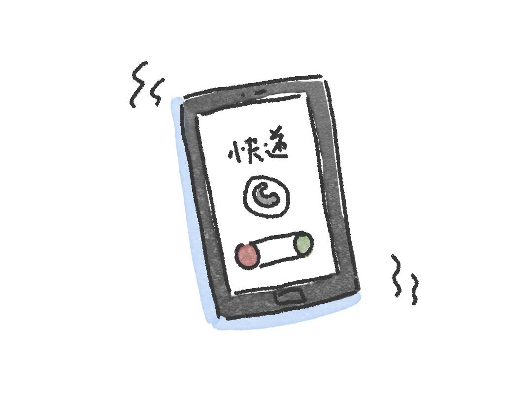 《一个人的小确幸》简单的一切 第8页
