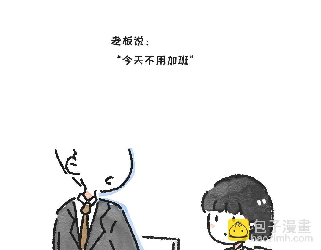 《一个人的小确幸》简单的一切 第9页
