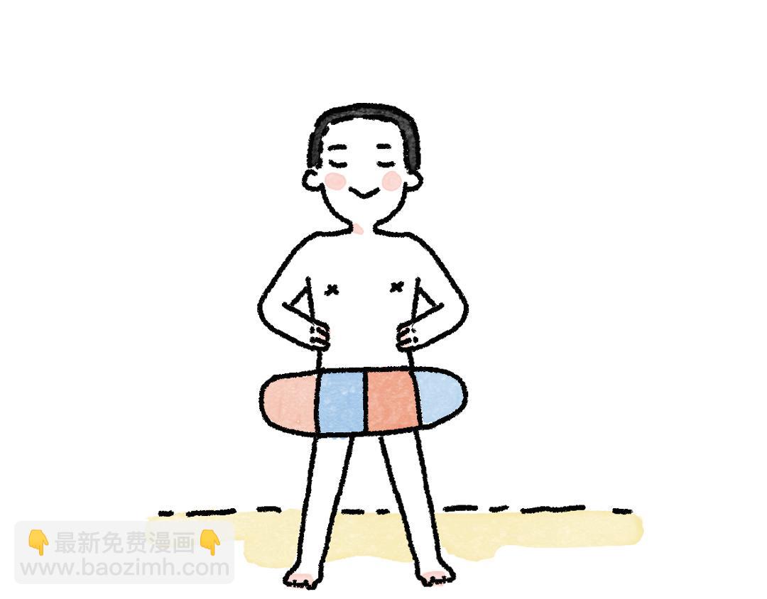 《一个人的小确幸》如果是男生 第7页