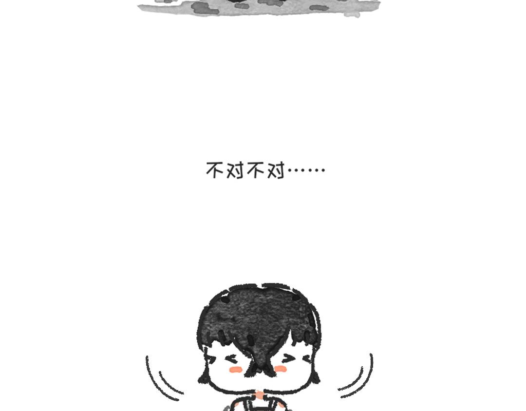 《一个人的小确幸》我的前世 第10页
