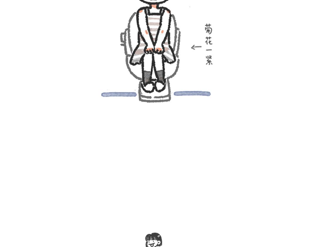 《一个人的小确幸》我的前世 第14页