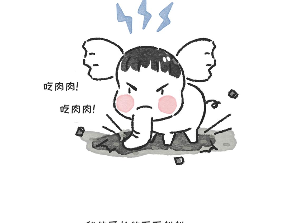 《一个人的小确幸》我的前世 第5页