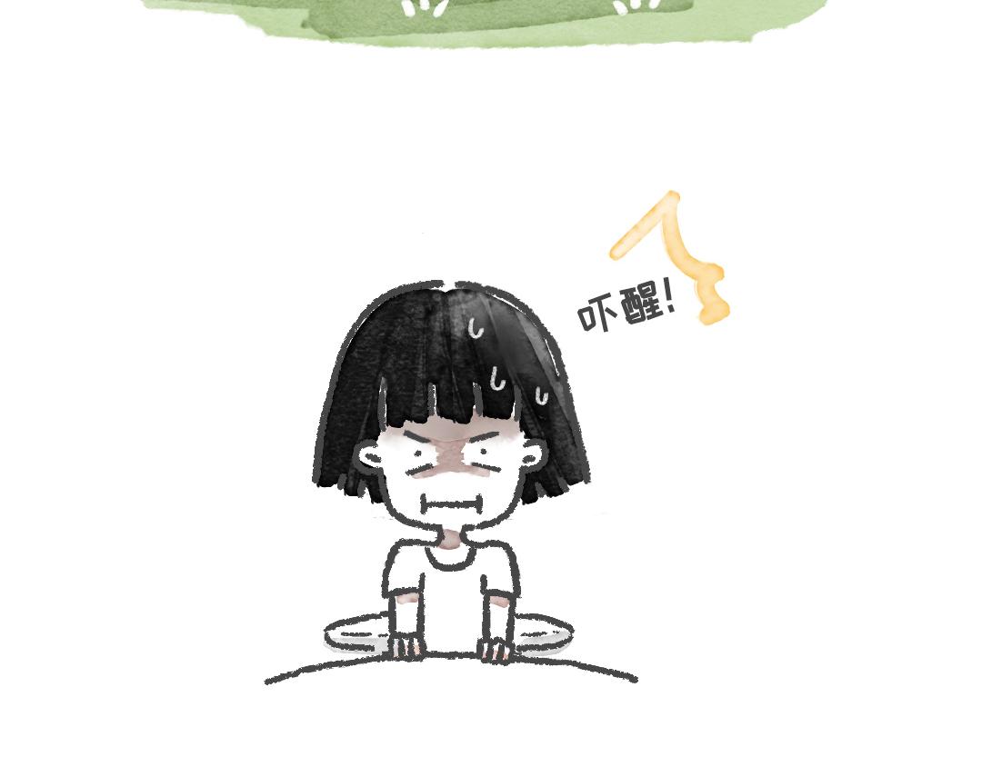 《一个人的小确幸》羊羊羊 第6页