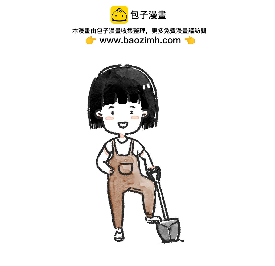 《一个人的小确幸》一起来种树 第2页