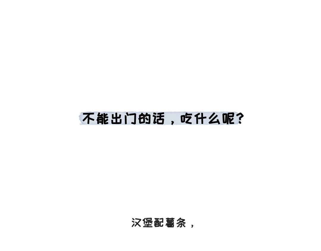 《一个人的小确幸》衣柜里的玩具熊 第13页