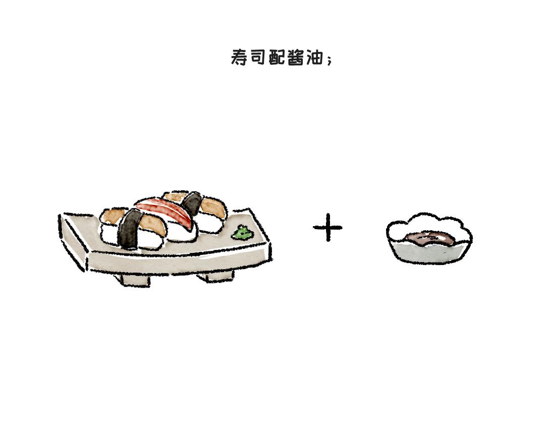 《一个人的小确幸》衣柜里的玩具熊 第17页